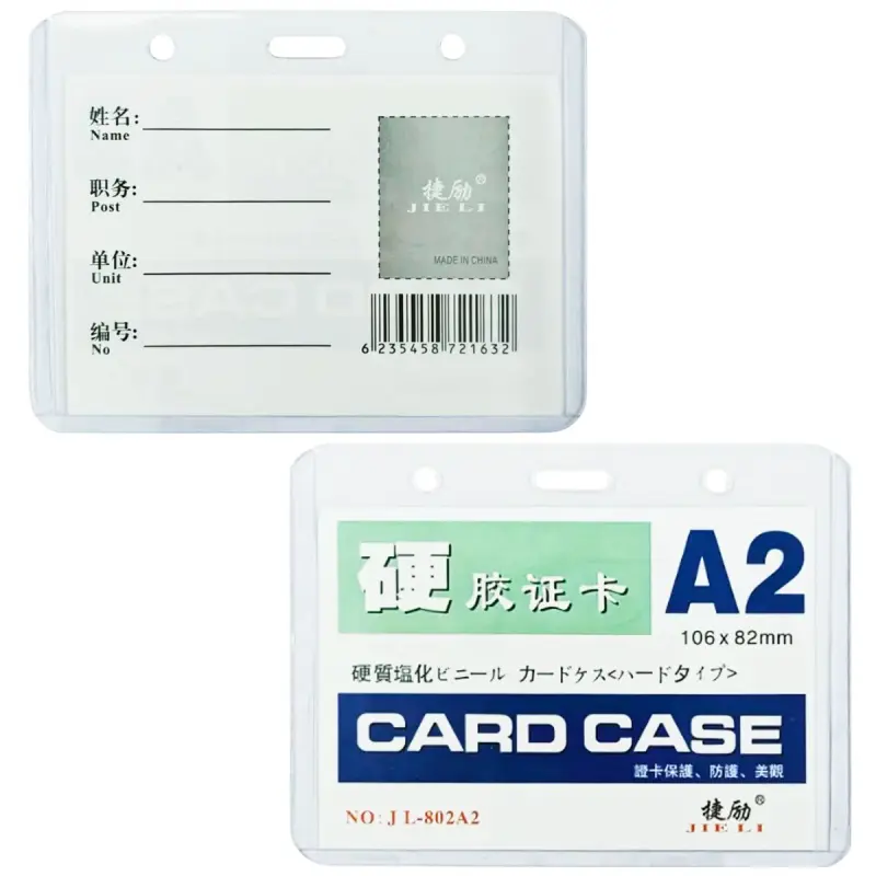 Таркетка A-2 106x82мм HS-802 | Office Card 106x82 mm