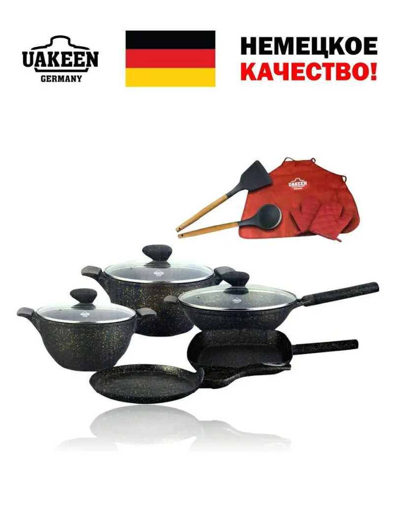 VK VK-61 | Набор для приготовления пищи Прочный комплект