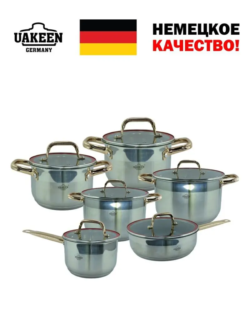 VK VK-72 | Набор для приготовления пищи с гарантией производителя