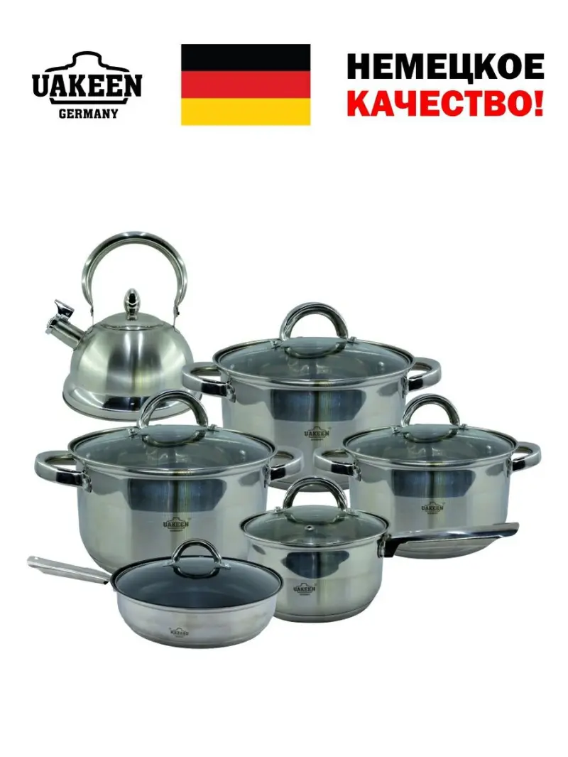 VK VK-73 | Nahar Taýýarlamak Toplumy Berk Professional Kit