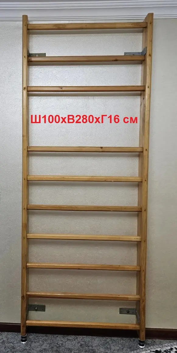 Гимнастическая стенка 280x100x16 см, дерево