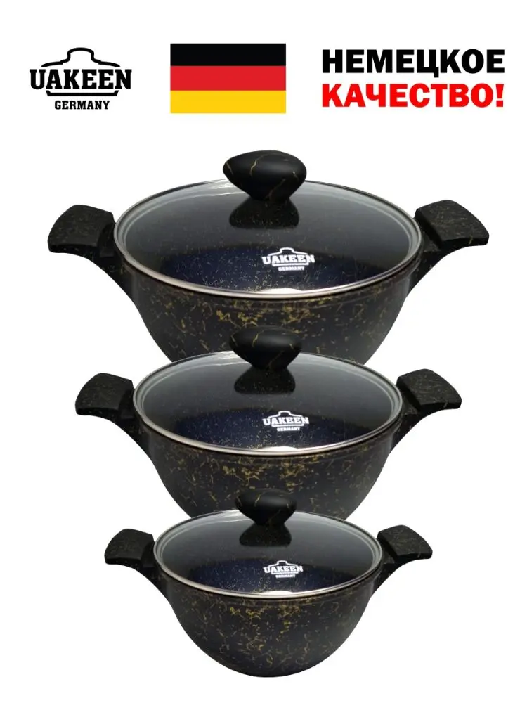 Uakeen VK-720 | Набор посуды с гранитным покрытием 6 предметов (20/24/28см)