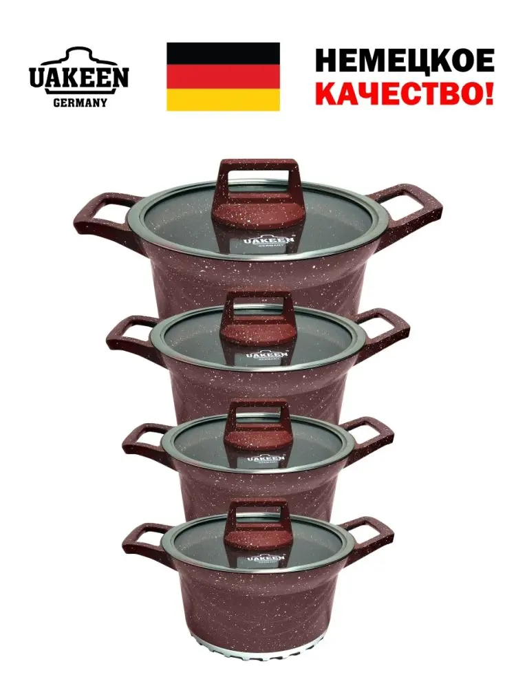Uakeen VK-65 | Набор посуды с гранитным покрытием 8 предметов