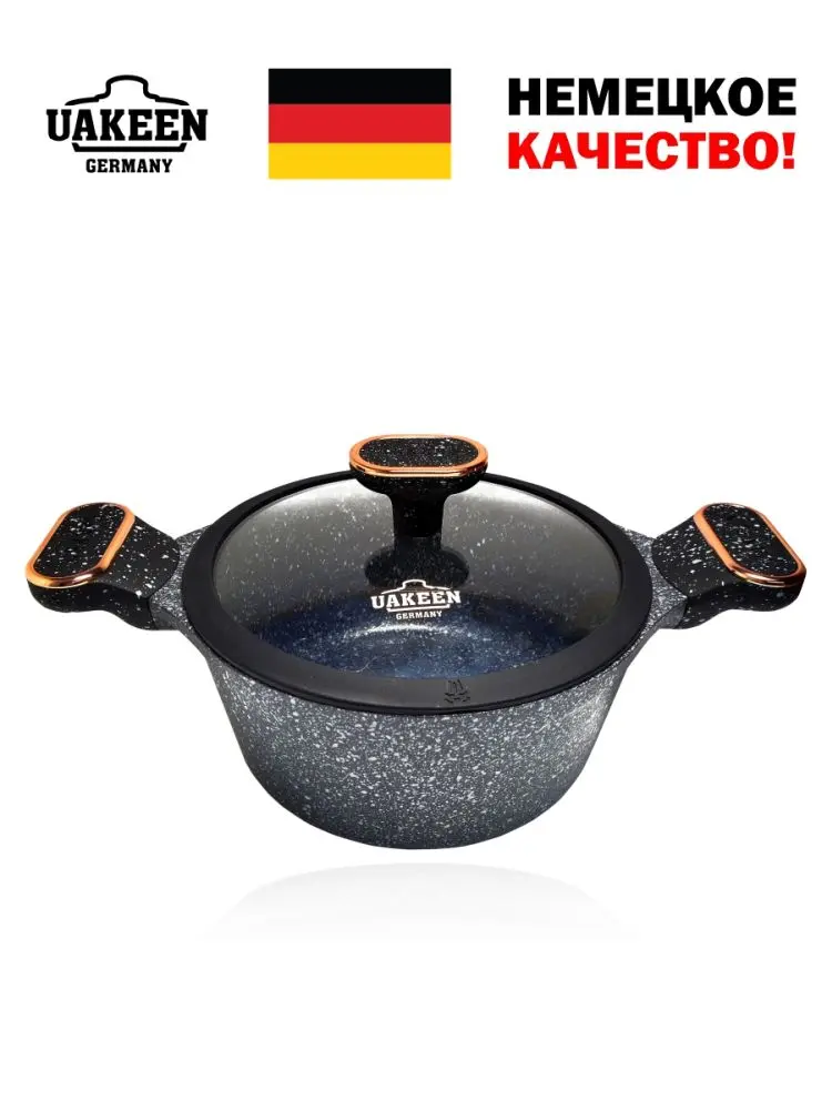 Uakeen VK-T432 | Кастрюля с гранитным покрытием 32см 10л