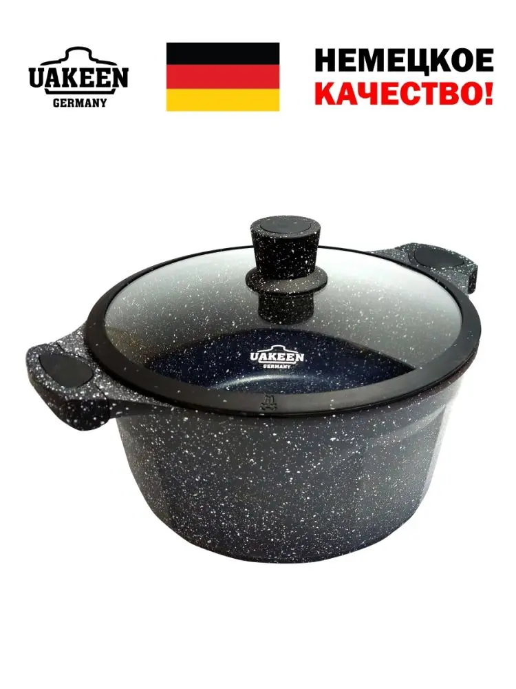 Uakeen VK-304 | Кастрюля с гранитным покрытием 32см 9,9л