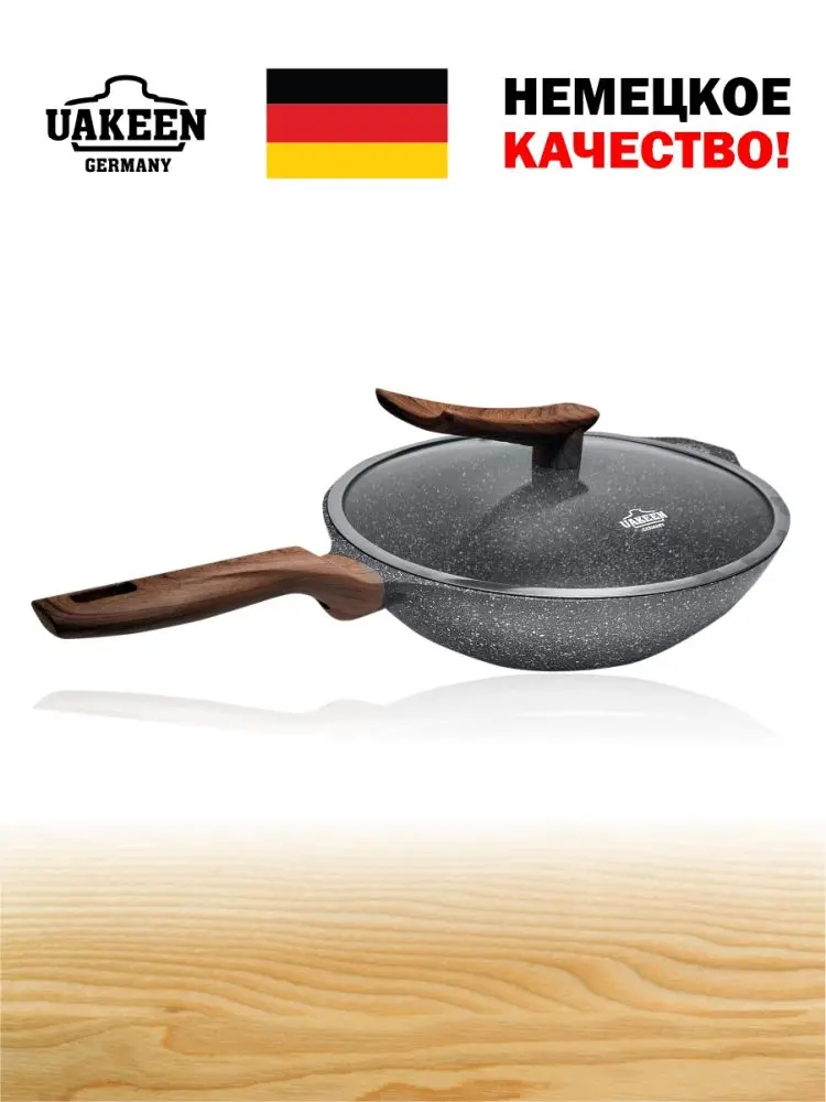 Uakeen VK-170 | WOK сковорода с гранитным покрытием 32 см