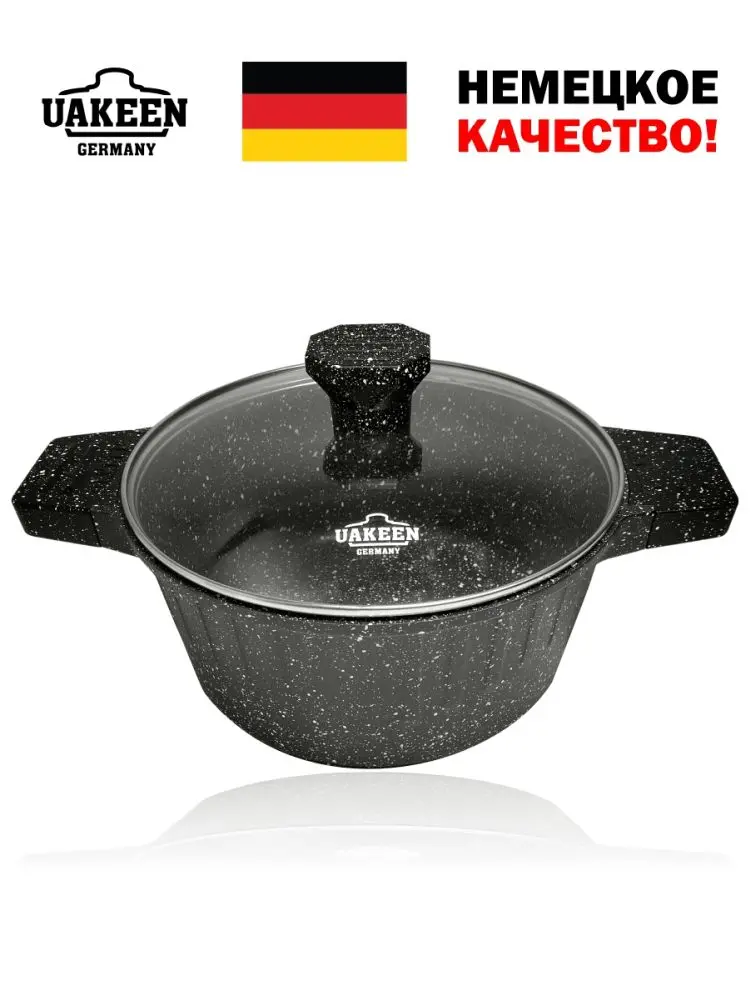 Uakeen VK-832 | Кастрюля с гранитным покрытием 32 см 7,4 л