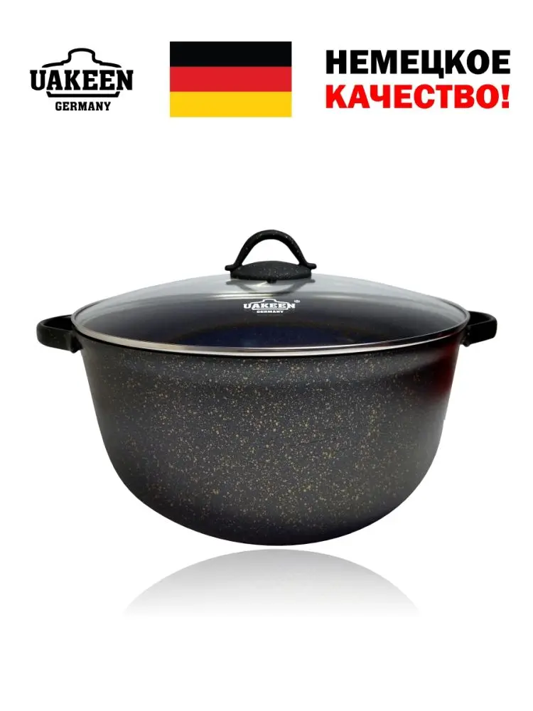 Uakeen VK-532 | Кастрюля с гранитным покрытием 32 см