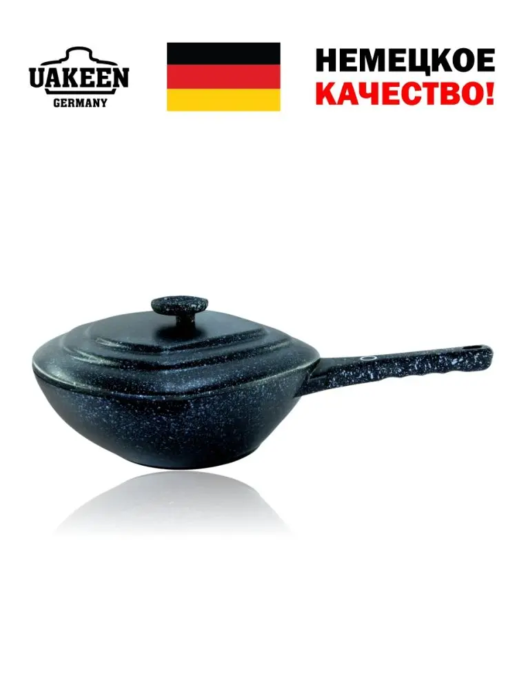Uakeen VK-81 | Сковорода WOK с гранитным покрытием 32 см