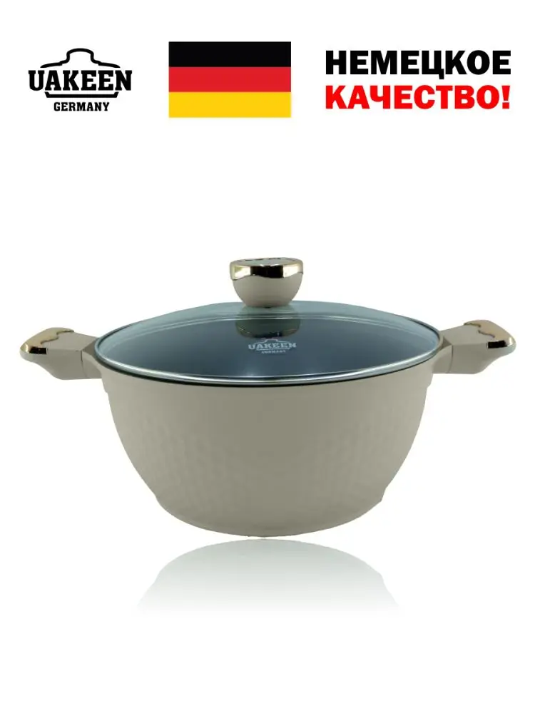 Uakeen VK-1404 | Кастрюля с гранитным покрытием 32см 9,5л