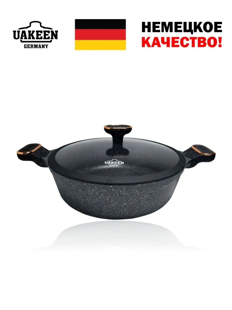 Uakeen VK-S428 | Жаровня с гранитным покрытием 28см 4.6л