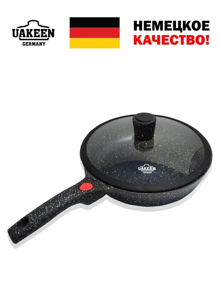 Uakeen VK-306 | Сковорода с гранитным покрытием 28 см съемная ручка