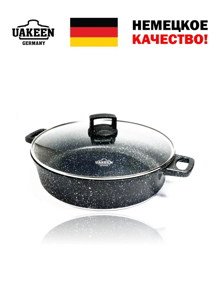Uakeen VK-340 | Жаровня с гранитным покрытием 32 см 5,5 л