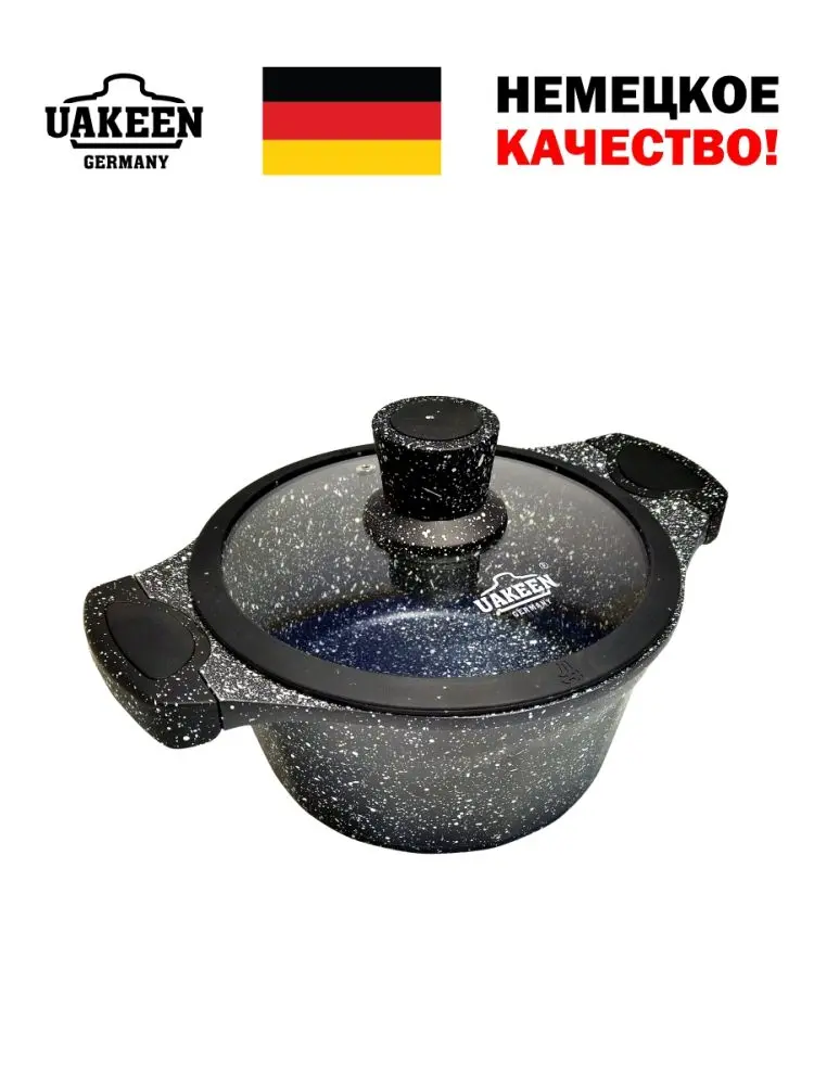 Uakeen VK-302 | Кастрюля с гранитным покрытием 24 см