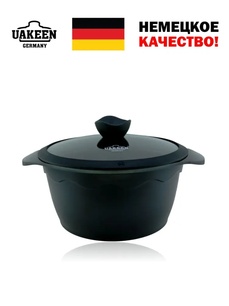 Uakeen VK-1302 | Кастрюля гранитное покрытие 24см 5,3л