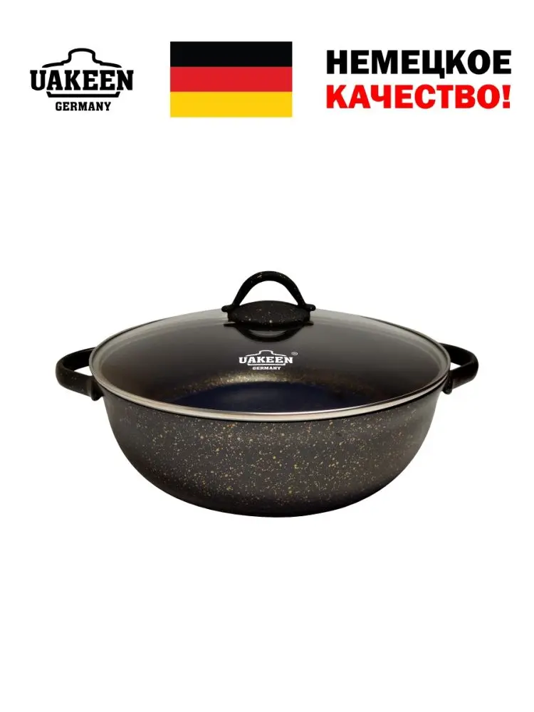 Uakeen VK-S528 | Жаровня с гранитным покрытием 28 см