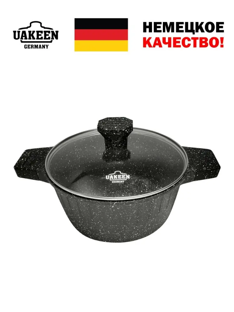 Uakeen VK-824 | Кастрюля с гранитным покрытием 24см 4,5л