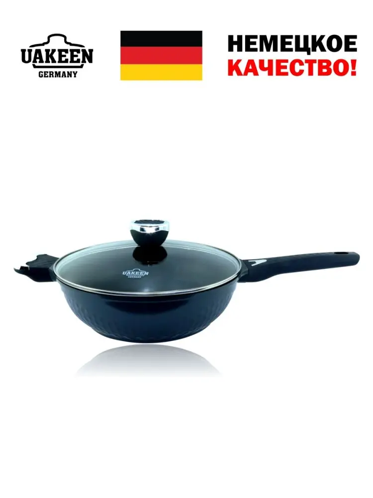 Uakeen VK-1406 | Сковорода с гранитным покрытием 28 см 3,9 л