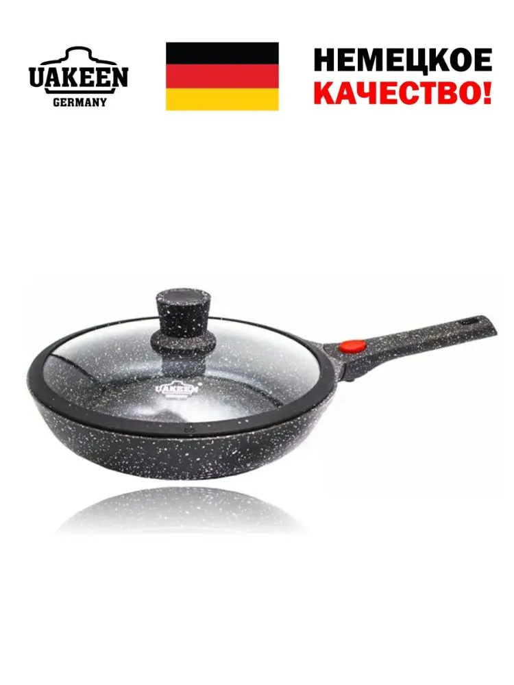 Uakeen VK-305 | Сковорода с гранитным покрытием 24 см съёмная ручка 2,0 л