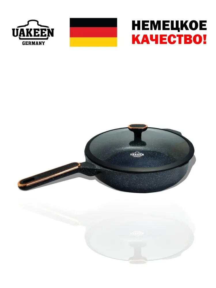 Uakeen VK-JG424 | Сковорода с гранитным покрытием 24 см