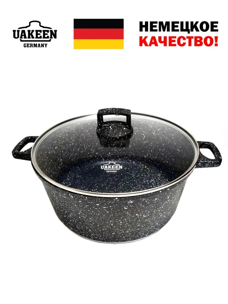 Uakeen VK-335 | Кастрюля с гранитным покрытием 32 см 7,8 л