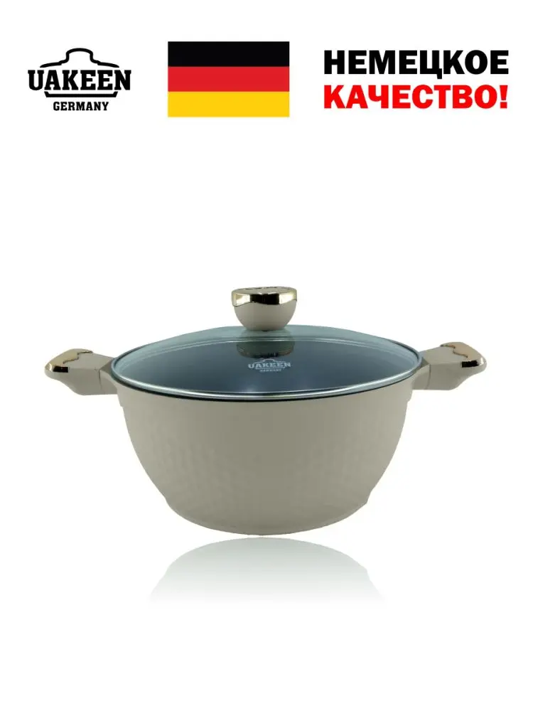 Uakeen VK-1402 | Кастрюля с гранитным покрытием 24см 4.2л