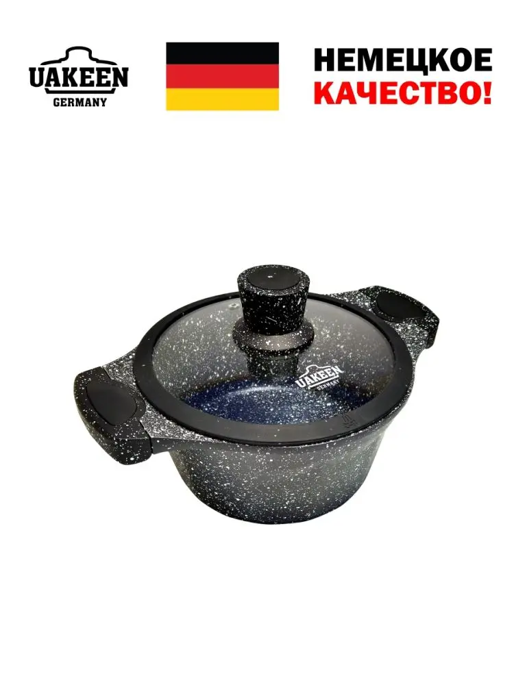 Uakeen VK-301 | Кастрюля с гранитным покрытием 20 см