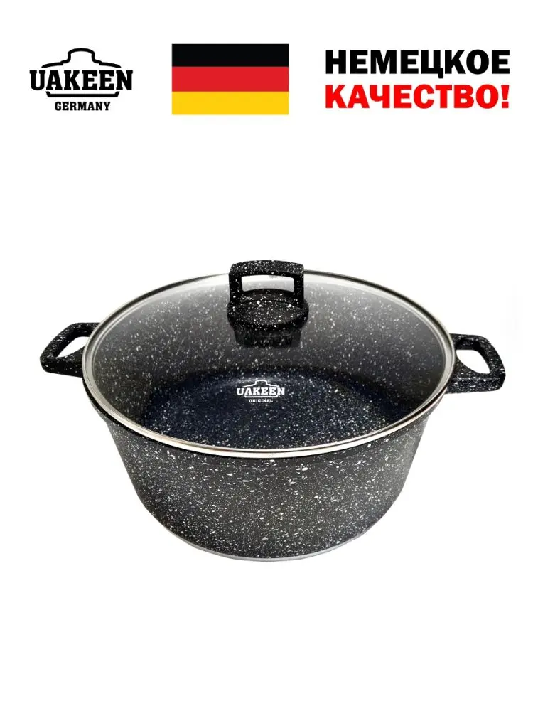 Uakeen VK-334 | Кастрюля с гранитным покрытием 30 см