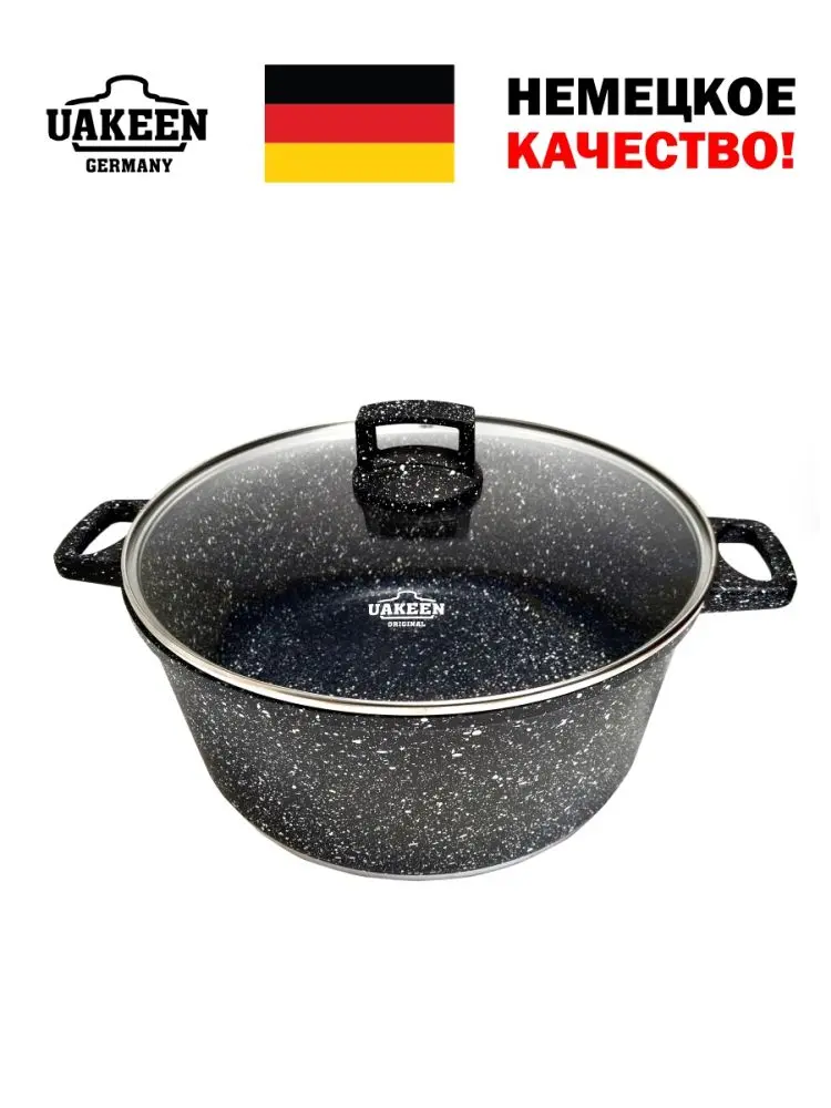 Uakeen VK-333 | Кастрюля с гранитным покрытием 28см 5,4л