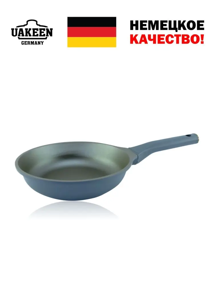 Uakeen VK-1226 | Сковорода гранитное покрытие 26 см 2,5 л