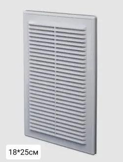 Çykyş Gözenegi 18x25 | Howa Gözenegi 18x25 sm