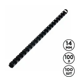 14mm | Plastik Bogujy Spiral Resminama Birleşdiriji