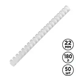 Bellenmedik 22mm | Plastik spiral köpçülik bukjasy