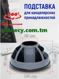 O-life S-899E | Stol Üstü Tertipçi Köp Bölümlik Gara