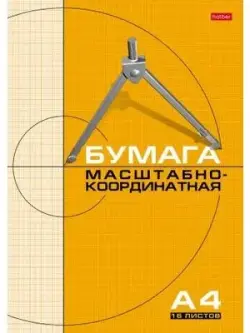 Hatber Millimeter Paper A4 16 Sheets | Drawing Paper Precision Grid