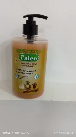 Paleo | Suwuk krem-sabyn Sandal agajy 500ml uly gaplama 15 sany