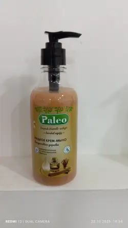 Paleo | Sandal agajy suwuk krem-sabyn 350ml uly gaplama 20