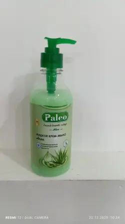 Paleo | Aloe suwuk krem sabyn 350 ml uly gaplama 20 sany