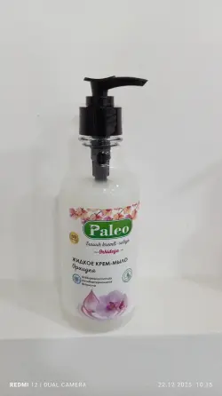 Paleo | Orxideýa suwuk krem sabyn 350 ml Uly gaplama 20 sany