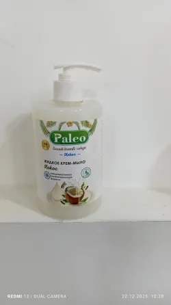 Paleo | Suwuk Krem Sabyn Kokos 500 ml Uly Gaplama 15