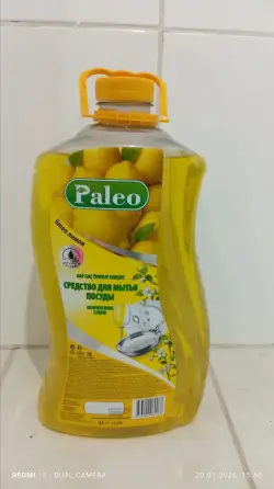 Limon | Gap-gaç ýuwujy suwuklyk 4L köpçülik üçin amatly