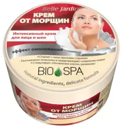 Belle Jardin | Kollagenli ýüz kremi güýçli nemlendiriji