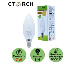 CTORCH 153.09.E01.L01.CTORCH006 | LED şem çörek lampasy E14 7W 6500K
