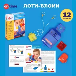 ЛОГИ-БЛОКИ 4630155210229 | Elektron konstruktory 12 taslama