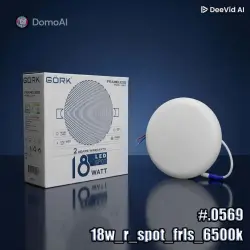 GÖRK 4833014250569 | Светодиодный прожектор 18Вт 6500K