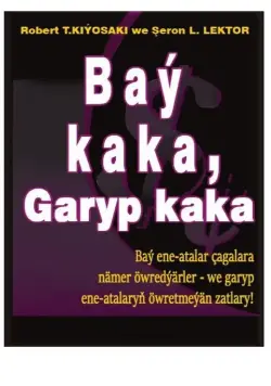 Train Brain | Business Book "Baý kaka, garyp kaka"