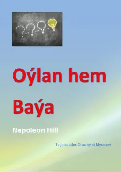 Train Brain | Biznes Kitap "Oýlan hem baýa"