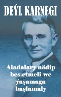 Train Brain | Книга на туркменском языке" Aladalary nädip ýeňmeli we ýaşamaga başlamaly?"