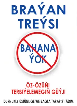 Train Brain | Книга на туркменском языке "Bahana ýok"