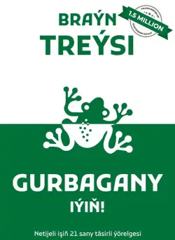 Train Brain | Işewürlik Kitaby Türkmen Dilinde Üstünlik "Gurbagany iýiň"